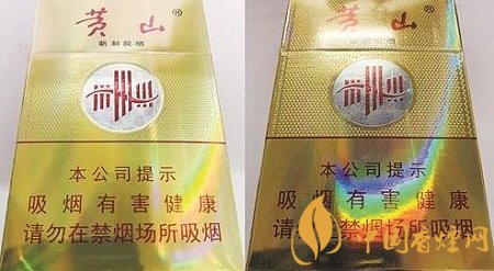 黃山新制皖煙假煙如何識(shí)別 黃山新制皖煙真假鑒別技巧介紹！