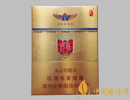 泰山金將中支多少錢一包 泰山金將中支價(jià)格及口感介紹！