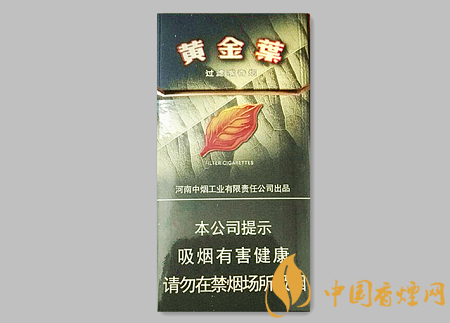 黃金葉黑商鼎價(jià)格多少 黃金葉黑商鼎價(jià)格及圖片介紹！