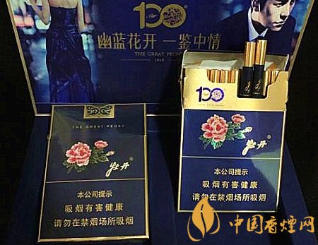 牡丹新品中支香煙開(kāi)始預(yù)熱 牡丹藍(lán)中支即將上市！