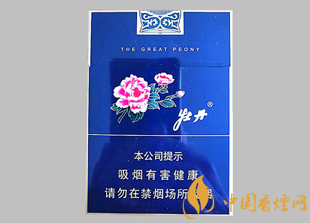 牡丹藍(lán)中支多少錢一包 牡丹藍(lán)中支價(jià)格及圖片介紹！