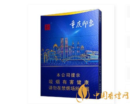天子重慶印象香煙開始上市 天子品牌系列產(chǎn)品線逐漸豐富！