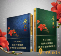 雙喜（春天中支）多少錢(qián)一包 雙喜（春天中支）價(jià)格及口感介紹！