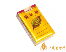 2025黃金葉煙價(jià)格表一覽 黃金葉系列最受歡迎香煙介紹