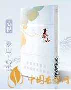 好抽的細(xì)支香煙推薦 性價比高的細(xì)支香煙盤點(diǎn)