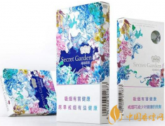 云煙(神秘花園)價(jià)格介紹 云煙（神秘花園）口感評(píng)測