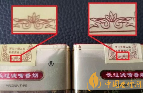 利群香煙辨別真?zhèn)蔚姆椒?利群香煙真?zhèn)螌Ρ葓D