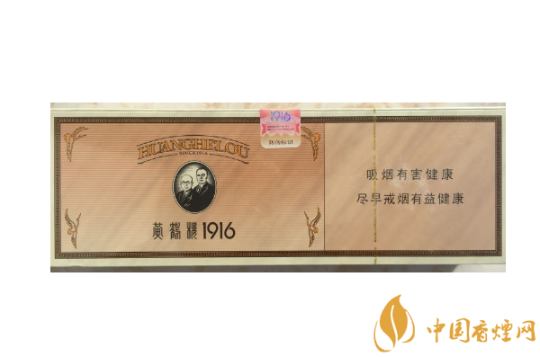 世界十大最貴的煙 黃鶴樓上榜，第二名一盒66萬元