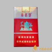 盤(pán)點(diǎn)黃鶴樓性?xún)r(jià)比高最好抽的香煙黃鶴樓紅景天上榜