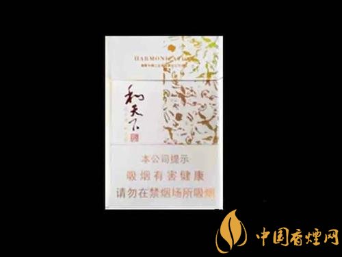 2021和天下香煙價(jià)格表和圖片一覽