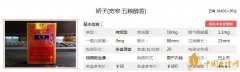 嬌子寬窄五糧醇香價(jià)格及口感盤點(diǎn)