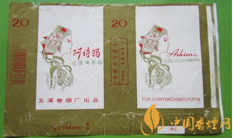 2020玉溪阿詩瑪價(jià)格表圖一覽