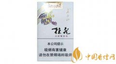 長白山桂花香煙價(jià)格表圖及口感品鑒
