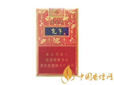 寬窄香煙多少錢一包 2020寬窄香煙價(jià)格表圖大全集