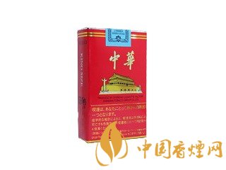 華子煙多少錢一包？中華華子煙價格表和圖片