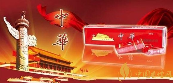 華子煙多少錢一包？中華華子煙價格表和圖片