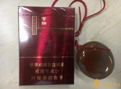 嬌子寬窄吉祥雙中支口感分析一覽