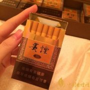 貴煙國酒香30品吸一覽