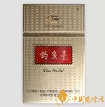 釣魚(yú)臺(tái)香煙種類(lèi)及價(jià)格表大全