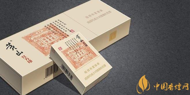 紅方印香煙價(jià)格表大全 黃山紅方印種類及價(jià)格