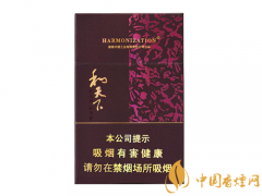 白沙和天下香煙多少錢(qián)一包 2025白沙和天下香煙價(jià)格及口感介紹