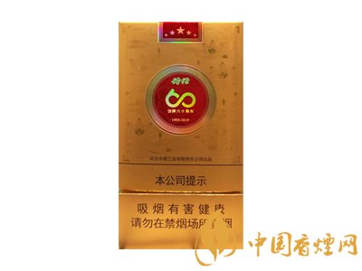 荷花煙多少錢一盒？2020荷花煙圖片大全