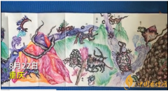10歲男孩畫出32米長(zhǎng)山海經(jīng) 網(wǎng)友表示這是別人家的孩子！