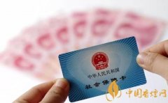 社?？ǖ腻X怎么取出來